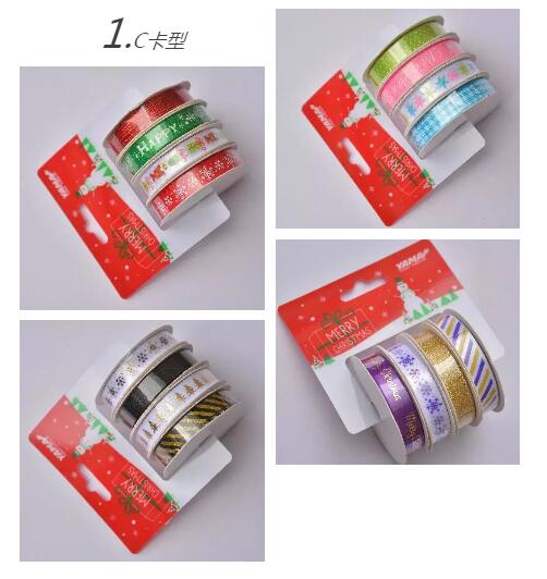 christmas ribbon packing set